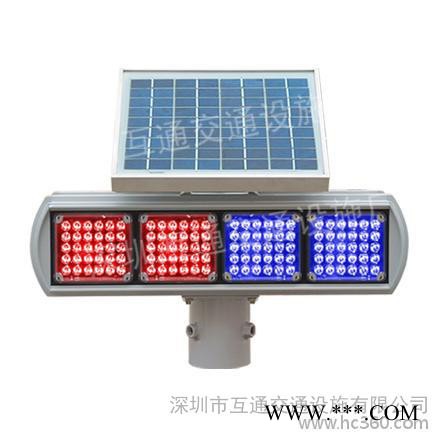 供應深圳互通交通設施、互通太陽能警示燈、太陽能爆閃燈、太陽能黃閃燈