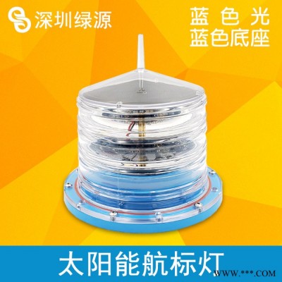 建航 350燈質太陽能航標燈 防水北斗GPS模塊航標燈  LED超遠程太陽能航標燈 LED內河警示浮標
