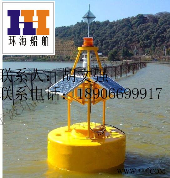太陽能航標(biāo)燈 水上警示航標(biāo) 河面攔截船只警示太陽能浮體 會發(fā)光的浮體 定位浮箱