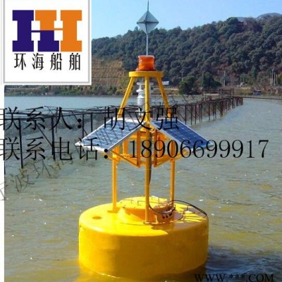太陽能航標(biāo)燈 水上警示航標(biāo) 河面攔截船只警示太陽能浮體 會發(fā)光的浮體 定位浮箱