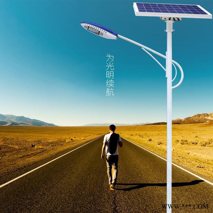 **太陽能燈分體式路燈 桿燈 LED太陽能燈具新農村太陽能路燈太陽能庭院燈
