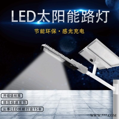 聚鑫供應太陽能路燈 太陽能路燈掛壁 LED太陽能掛壁燈 太陽能壁燈廠家 歡迎來電咨詢