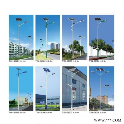 太陽能路燈 太陽能路燈價格 太陽能路燈生產(chǎn)廠家 太陽能景觀路燈 批發(fā)定制 太陽能路燈太陽能路燈廠家 農(nóng)村太陽能路燈