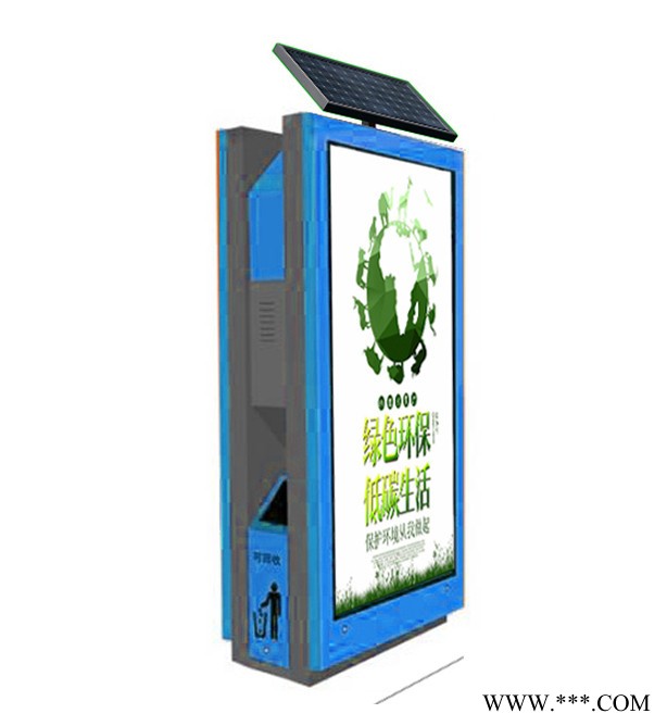 金德 太陽能垃圾箱，戶外廣告燈箱，太陽能果皮箱，太陽能垃圾箱廠家，可定制生產