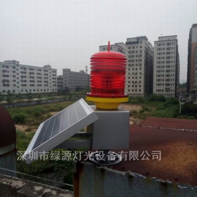 綠源燈光GS-MS/E 中光強太陽能航空障礙燈 太陽能閃光警示燈 太陽能燈具