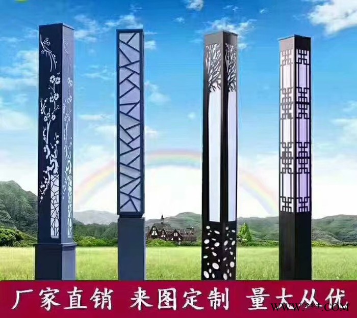 黃氏照明 庭院燈 太陽能庭院燈 太陽能景觀燈  現(xiàn)貨直供