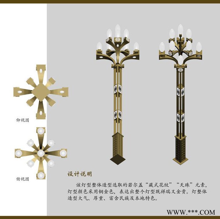 自貢Q235太陽能路燈_ 壽命長亮化工程Q235太陽能路燈_不銹鋼太陽能路燈、太陽能路燈庭院燈、公路太陽能路燈