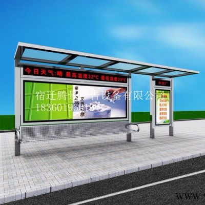 深圳太陽能公交站臺，燈箱，候車亭太陽能，騰景廣告 太陽能燈箱