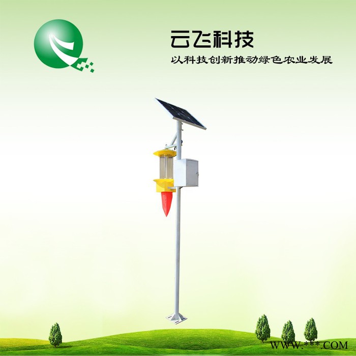 河南云飛直銷  頻振式太陽能殺蟲燈（鍍鋅桿）價格