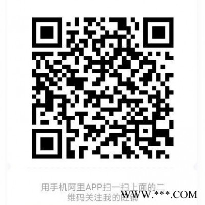 一旺 LED太陽能路燈 人體感應(yīng)農(nóng)村一體化不用電的照明 **