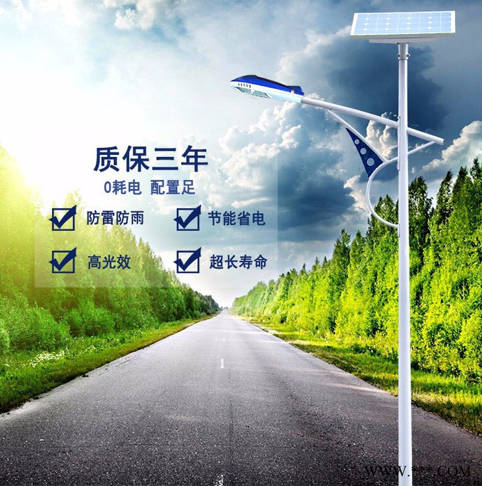 揚州6米7米8米路燈桿 太陽能路燈 太陽能路燈價格LED路燈桿 工廠直銷 特價