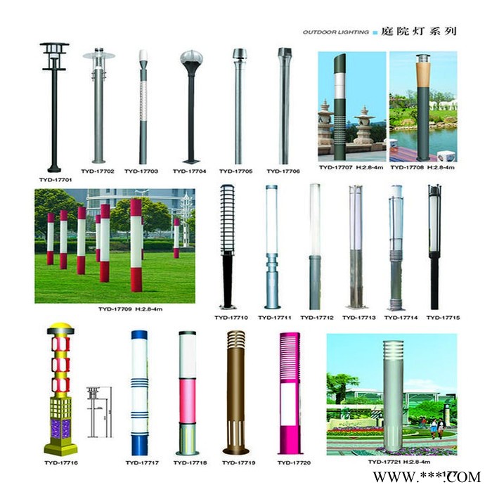 大明燈具可定制沁陽小區(qū)庭院燈價格太陽能路燈庭院燈太陽能路燈廠家戶外防水公園小區(qū)燈籠景觀燈新農(nóng)村城市建設(shè)道路燈