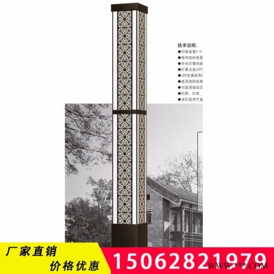 揚州路燈廠家杰耀LED-003.5米庭院燈  太陽能景觀燈  小區路燈 特色庭院燈