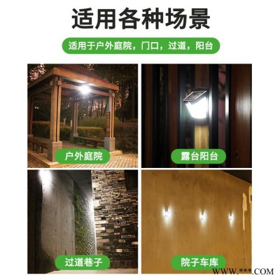 點點SL1883  太陽能壁燈廠家批發戶 新農村太陽能路燈 戶外庭院燈人體感應燈 led壁燈高亮 家用防水新農村照明