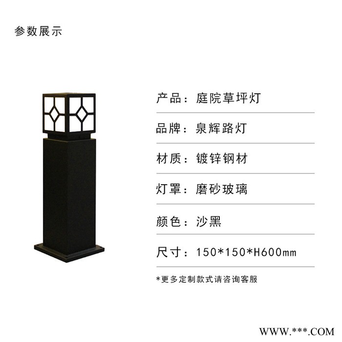 廠家定制公園小區庭院市電太陽能兩用草坪燈