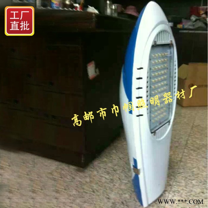巾幗   led改裝路燈頭  1 00W150W50W集成新款太陽能壓鑄鋁路燈燈頭