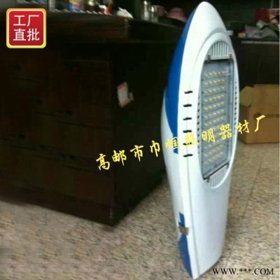 巾幗   led改裝路燈頭  1 00W150W50W集成新款太陽能壓鑄鋁路燈燈頭