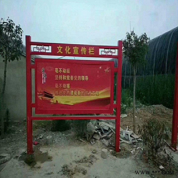 崇州晟宇廣告宣傳欄加盟公交候車亭廠家 公交站臺 滾動燈箱 宣傳欄 核心價值觀 戶外廣告燈箱 太陽能垃圾箱 候車亭生產廠家