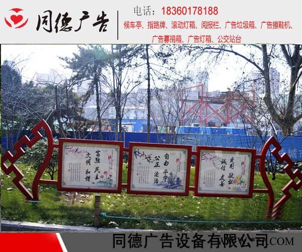 新款太陽能閱報欄滾動燈箱  同德廣告YBL-26   燈箱量多從優