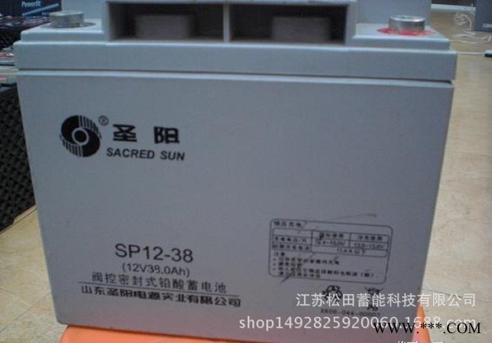 圣陽免維護蓄電池12V38AH圣陽SP12-38風能電站/UPS/路燈/太陽能