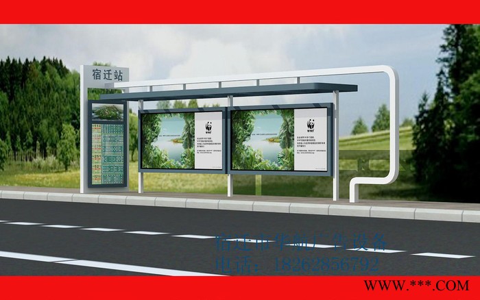 【江蘇鼎尚】 公交候車亭廠家 太陽能公交候車亭 智能候車亭燈箱 公交站臺 候車亭廠家 公交車候車亭 公交電子站牌生產廠家
