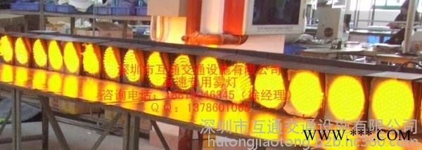 200mm高速公路霧燈價格、高速公路黃閃霧燈廠家、太陽能黃閃霧燈、高速霧燈廠家、收費站黃閃霧燈價格