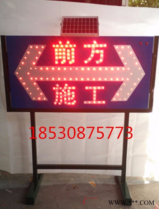 太陽能導向燈，專業太陽能導向燈，太陽能箭頭燈