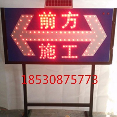 太陽能導向燈，專業太陽能導向燈，太陽能箭頭燈
