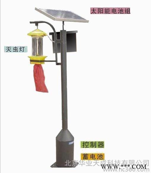 供應北京金首能 太陽能殺蟲燈