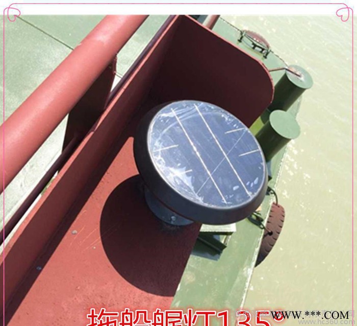太陽能船舶航行燈：用于船舷，船艉，環照，桅桿，駁船指示