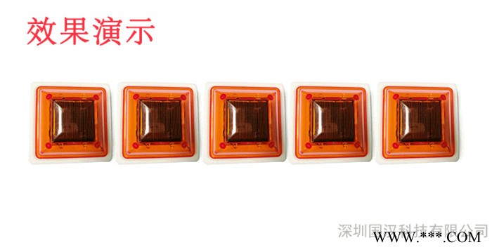 國漢科技太陽能同步警示燈 太陽能警示燈 太陽能護欄燈