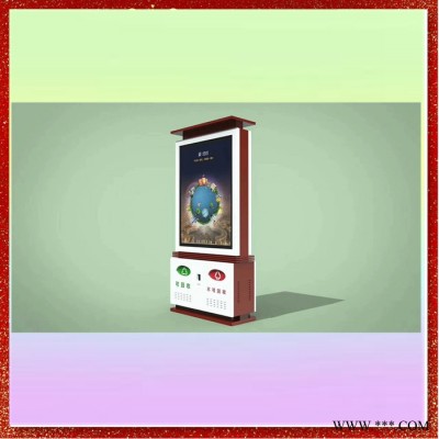 騰景TJ2016滾動燈箱生產-太陽能滾動燈箱 廣告垃圾箱