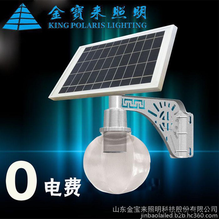 威海太陽能庭院燈價格 **金寶來太陽能燈