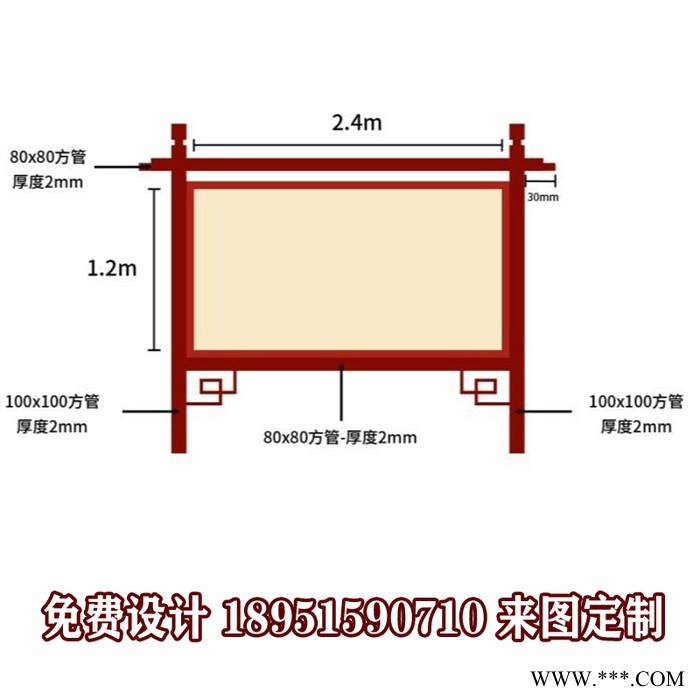 社區宣傳欄滾動燈箱液壓開啟太陽能供電校園掛壁宣傳欄