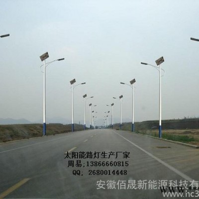 合肥太陽能路燈