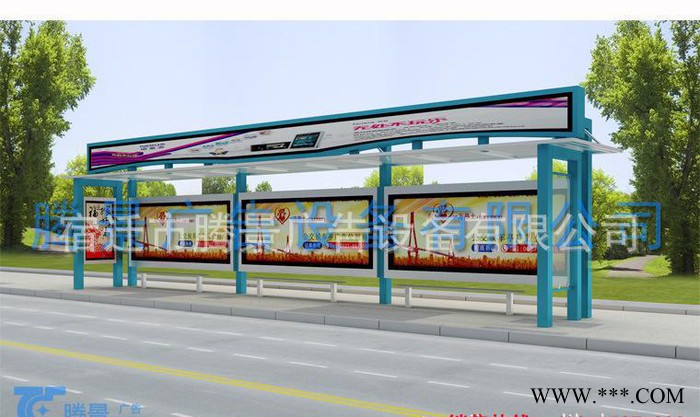 ， 款公交站臺   燈箱候車亭  太陽能公交站臺騰景