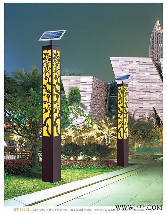 太陽能發電 太陽能路燈 太陽能庭院燈 太陽能景觀燈 一體化太陽能路燈