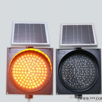 太陽能黃閃燈 太陽能警示燈 太陽能慢閃燈 太陽能黃慢閃燈300mm