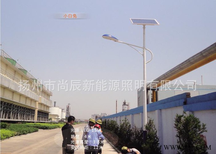 特價太陽能路燈 太陽能路燈 專業生產農村建設太陽能路燈
