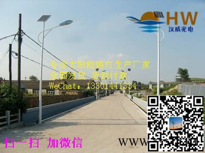 湖南益陽太陽能路燈廠家/6米太陽能路燈價格安裝