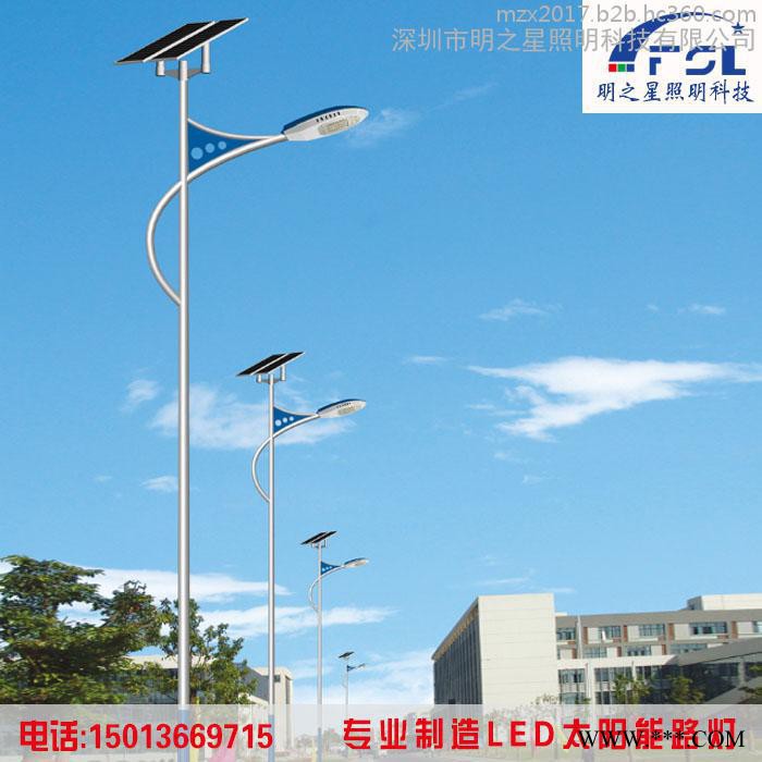 MZX-TYN-LD40W01  LED太陽能路燈 農村太陽能路燈 太陽能路燈價格