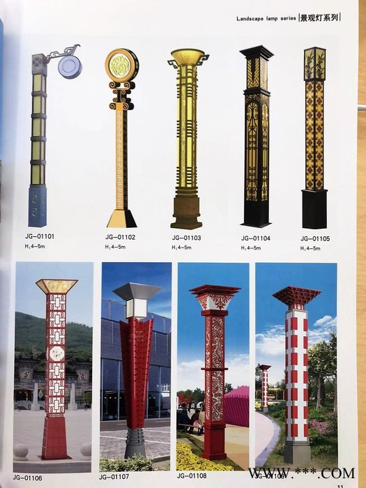 西安太陽能路燈陜西太陽能路燈