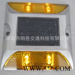 太陽能發光道釘、led道釘、太陽能道路指示道釘、反光警示燈