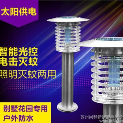 太陽能滅蚊燈 戶外小區草坪電擊滅蟲燈 農用頻振led誘蟲殺蟲燈
