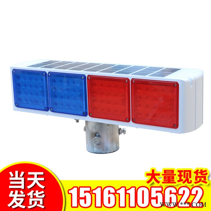 雙面LED太陽能爆閃燈 閃燈 施工燈 太陽能警示燈 公路爆閃燈