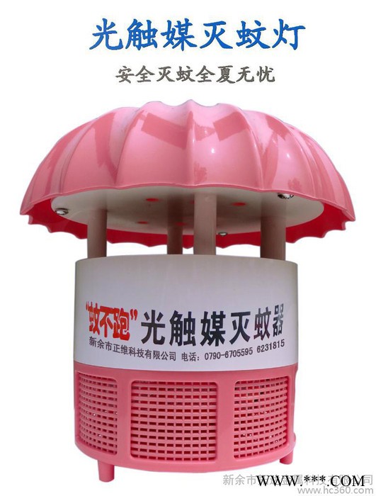 供應(yīng)”稼園“牌脫粒機，太陽能殺蟲燈，路燈，庭院