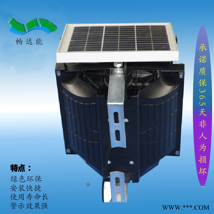 供應(yīng)暢達能CDN-H01太陽能黃閃燈，雨天防霧警示燈