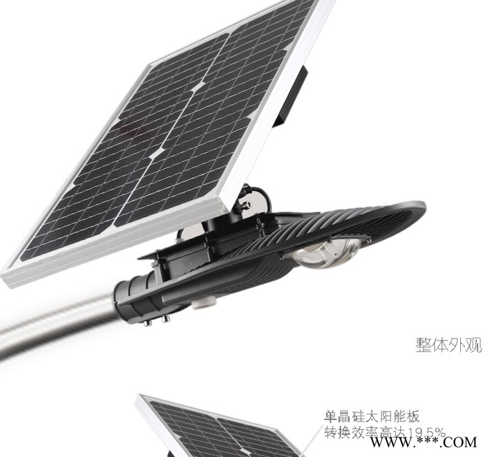 好美寶劍型AM-TY-L20太陽能感應路燈美麗鄉村不用電智能感應路燈太陽能路燈 寶劍型太陽能路燈 LED太陽能路燈
