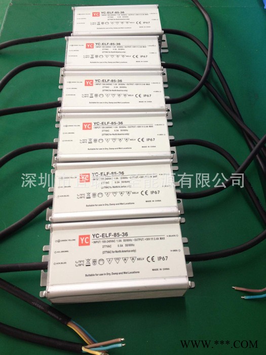 深圳太陽能路燈 太陽能路燈電池 mppt太陽能路燈 低價