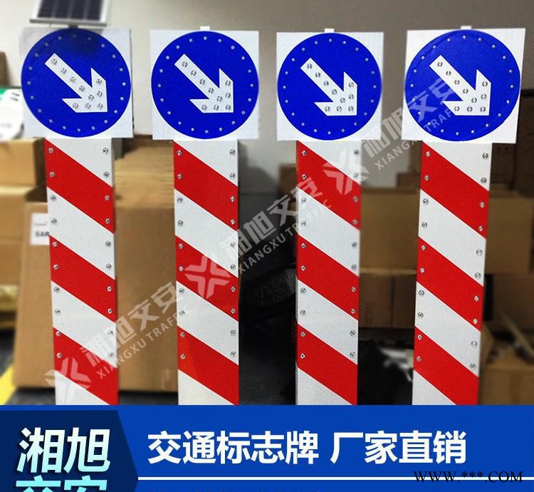 太陽能標志牌 LED發(fā)光警示樁 太陽能警示標志 路口警示標牌